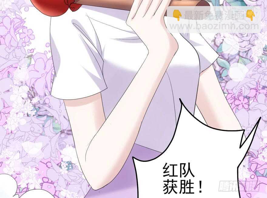 《我才不是恶毒女配（麻辣女配）》漫画最新章节帮我搞到手免费下拉式在线观看章节第【27】张图片