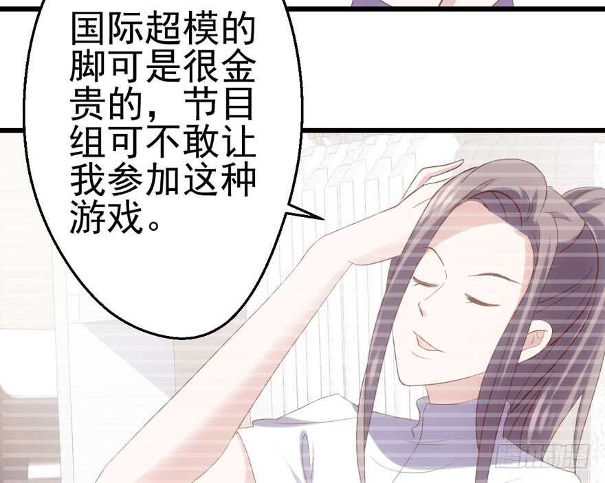 《我才不是恶毒女配（麻辣女配）》漫画最新章节老实交代！免费下拉式在线观看章节第【42】张图片