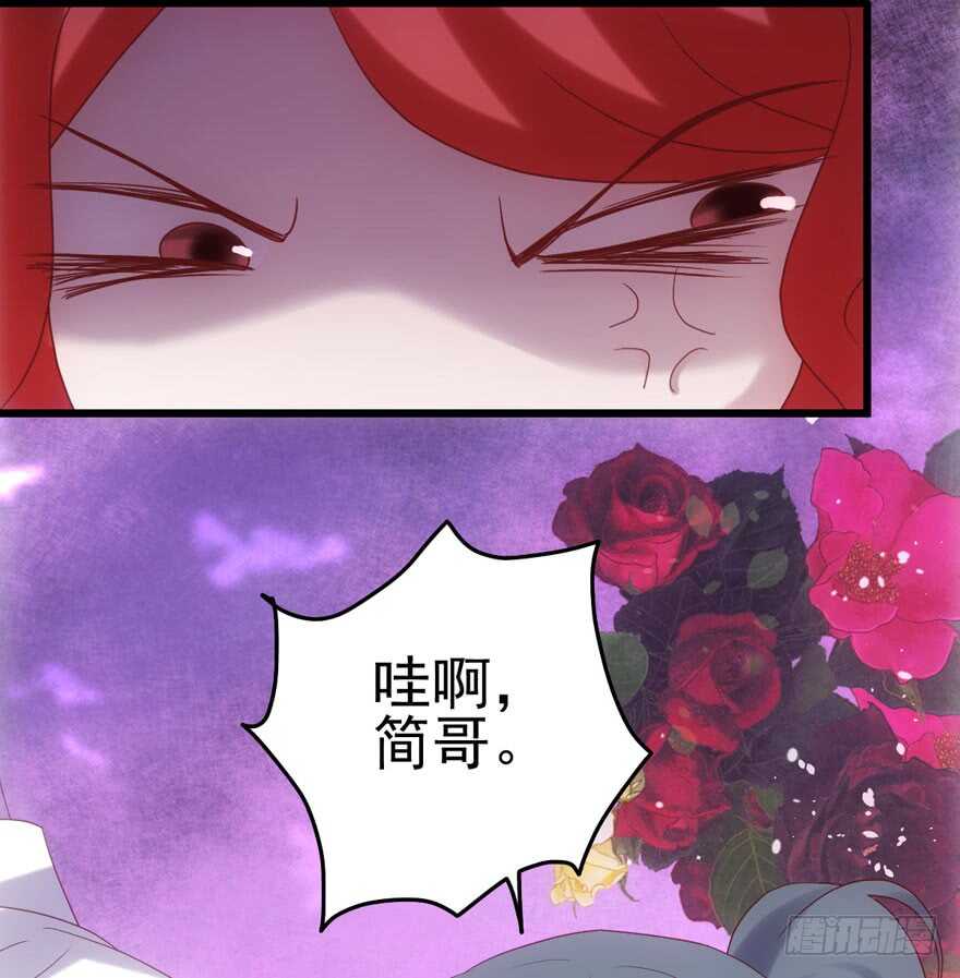 《我才不是恶毒女配（麻辣女配）》漫画最新章节苏晓出脚踩小人免费下拉式在线观看章节第【57】张图片