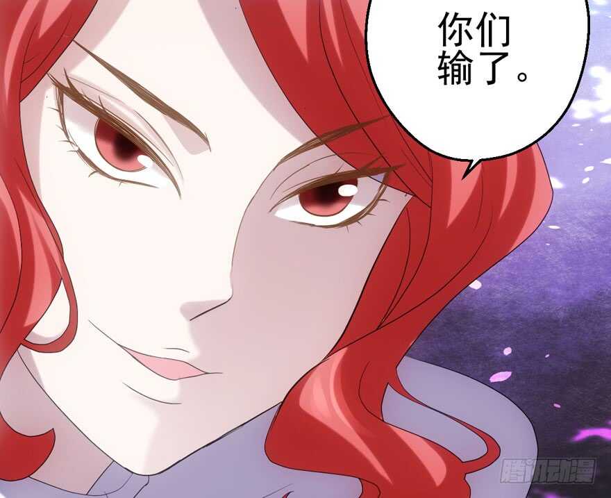 《我才不是恶毒女配（麻辣女配）》漫画最新章节苏晓出脚踩小人免费下拉式在线观看章节第【67】张图片