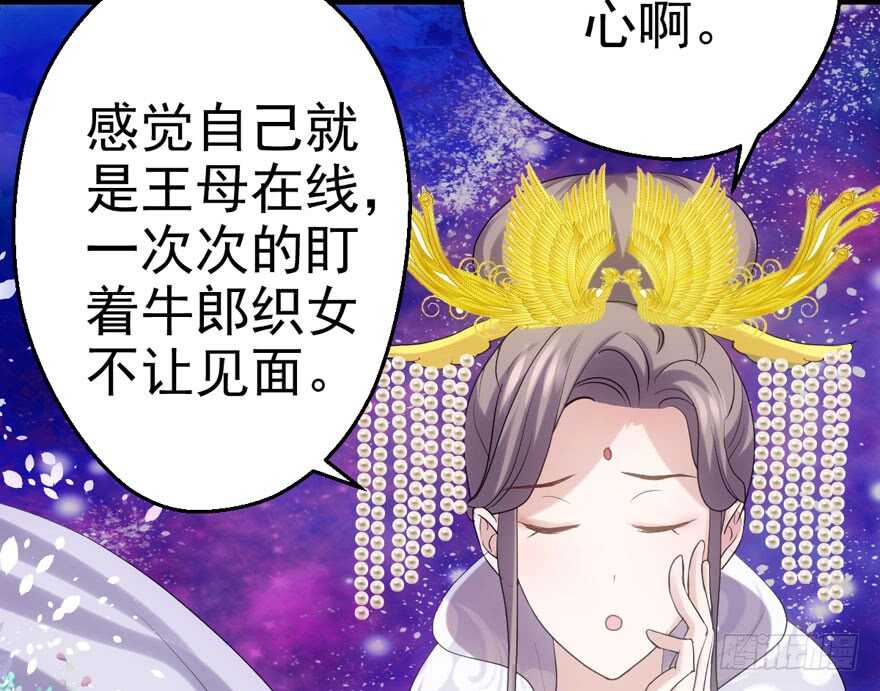 《我才不是恶毒女配（麻辣女配）》漫画最新章节肖简苏晓约宵夜免费下拉式在线观看章节第【22】张图片