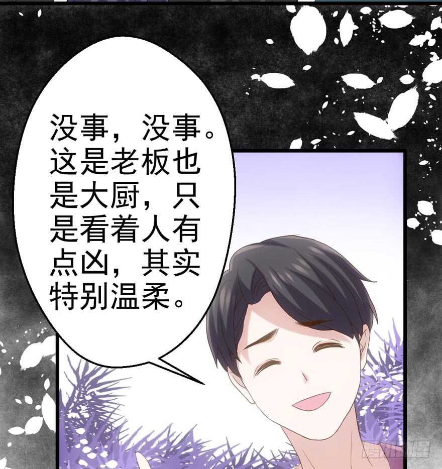 《我才不是恶毒女配（麻辣女配）》漫画最新章节饭桌上，饭桌下。免费下拉式在线观看章节第【61】张图片