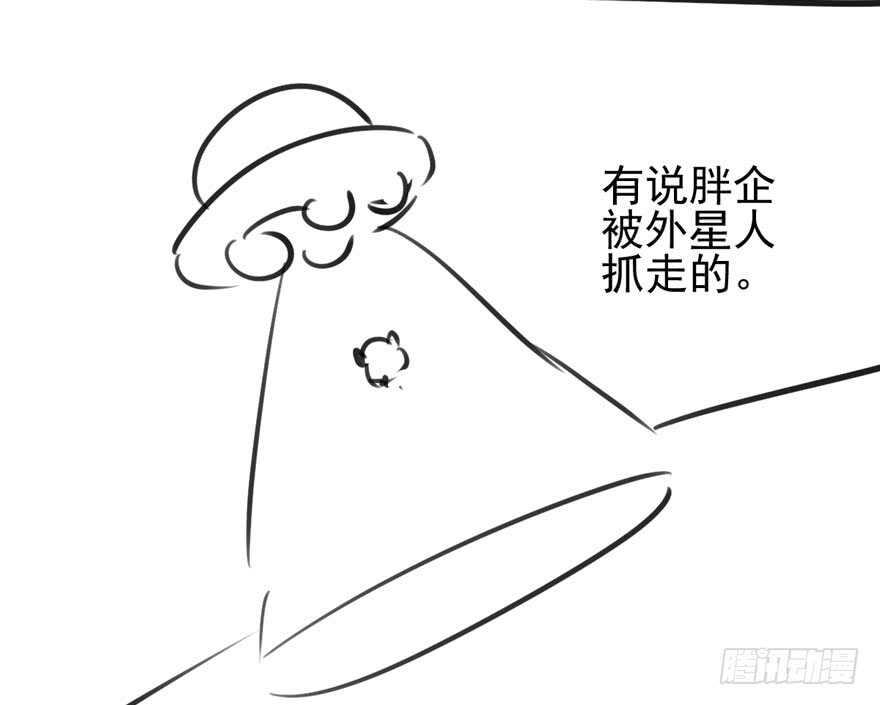 《我才不是恶毒女配（麻辣女配）》漫画最新章节饭桌上，饭桌下。免费下拉式在线观看章节第【77】张图片