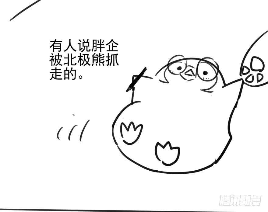 《我才不是恶毒女配（麻辣女配）》漫画最新章节饭桌上，饭桌下。免费下拉式在线观看章节第【78】张图片