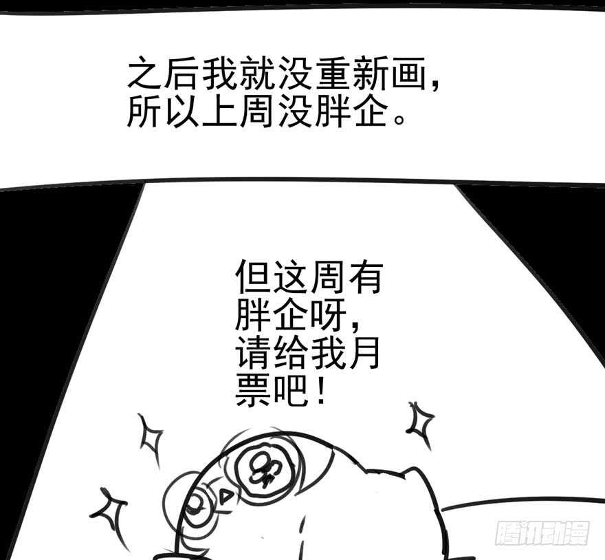 《我才不是恶毒女配（麻辣女配）》漫画最新章节饭桌上，饭桌下。免费下拉式在线观看章节第【84】张图片