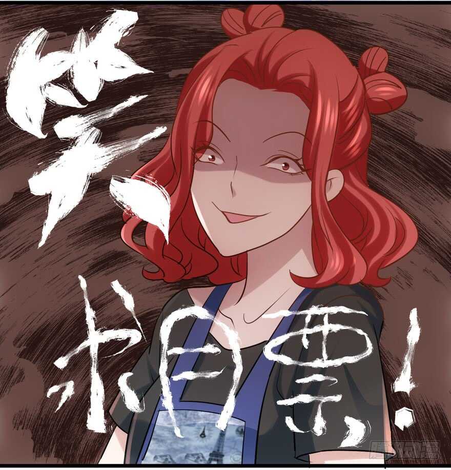 《我才不是恶毒女配（麻辣女配）》漫画最新章节饭桌上，饭桌下。免费下拉式在线观看章节第【88】张图片