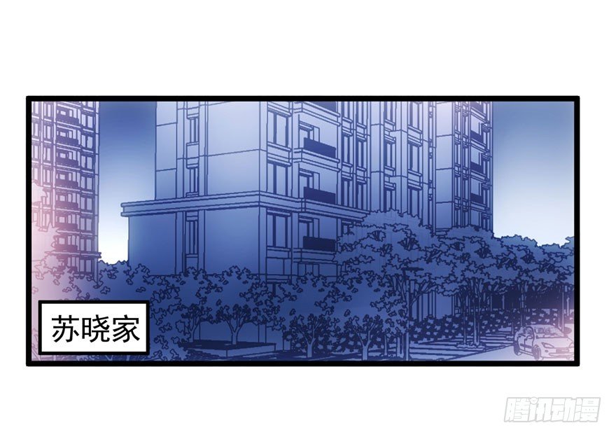 《我才不是恶毒女配（麻辣女配）》漫画最新章节开门永远有惊喜免费下拉式在线观看章节第【12】张图片