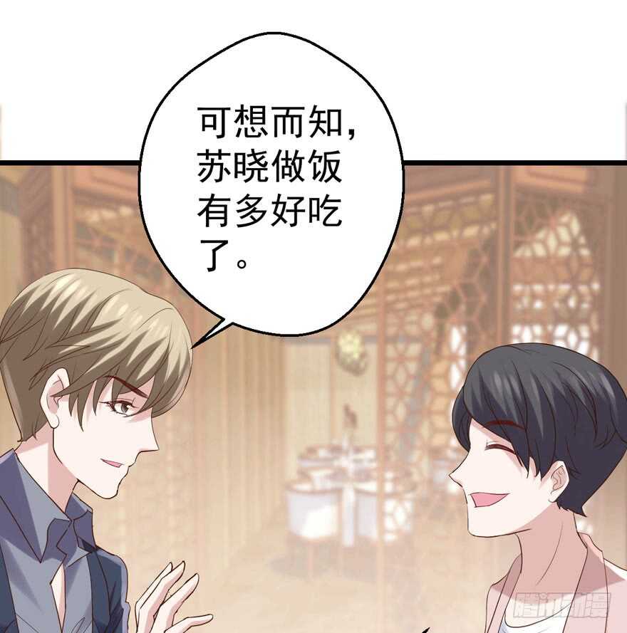 《我才不是恶毒女配（麻辣女配）》漫画最新章节关于她……免费下拉式在线观看章节第【24】张图片