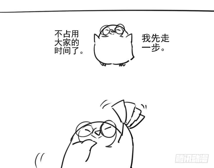 《我才不是恶毒女配（麻辣女配）》漫画最新章节关于她……免费下拉式在线观看章节第【93】张图片