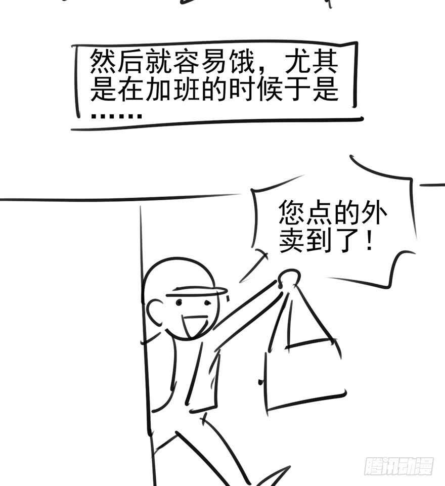 《我才不是恶毒女配（麻辣女配）》漫画最新章节她要回来了免费下拉式在线观看章节第【93】张图片