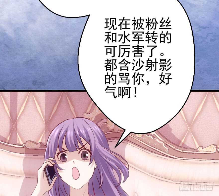 《我才不是恶毒女配（麻辣女配）》漫画最新章节大范围杀伤武器免费下拉式在线观看章节第【58】张图片