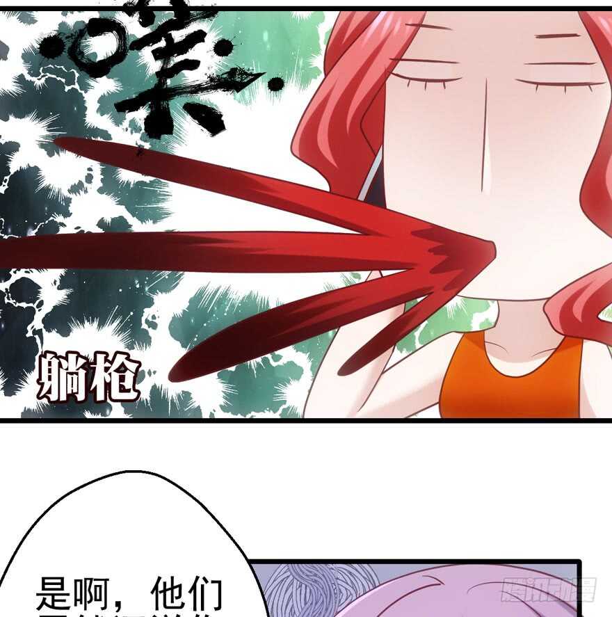 《我才不是恶毒女配（麻辣女配）》漫画最新章节大范围杀伤武器免费下拉式在线观看章节第【61】张图片