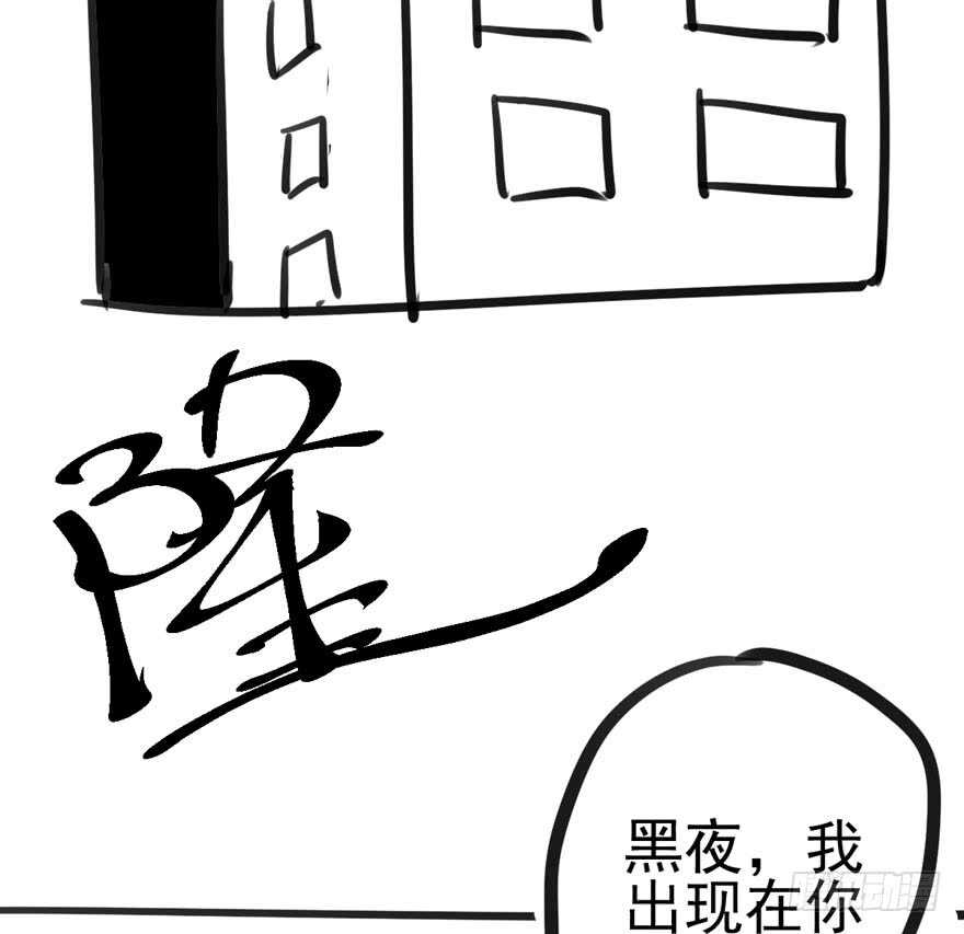 《我才不是恶毒女配（麻辣女配）》漫画最新章节大范围杀伤武器免费下拉式在线观看章节第【89】张图片