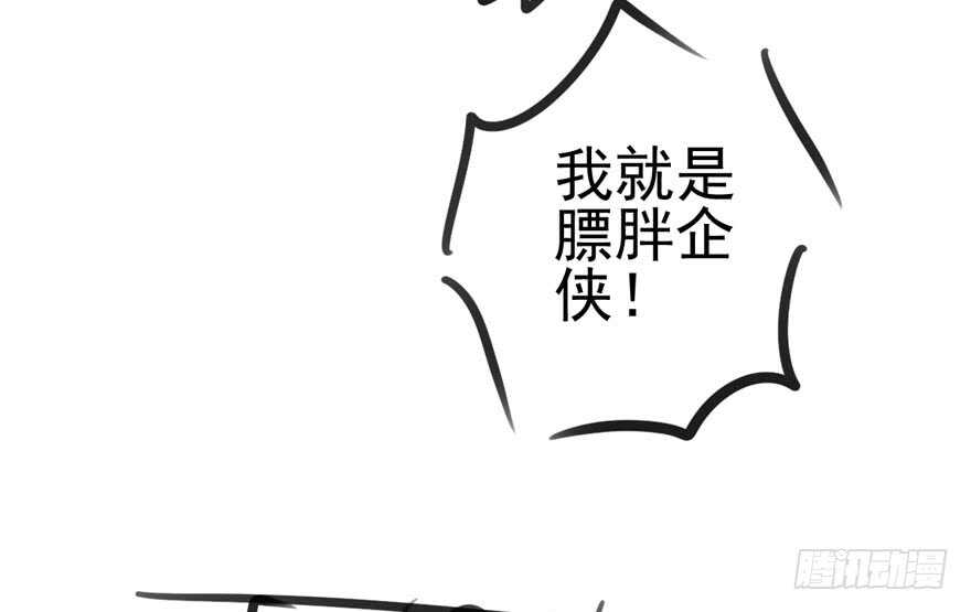 《我才不是恶毒女配（麻辣女配）》漫画最新章节大范围杀伤武器免费下拉式在线观看章节第【96】张图片