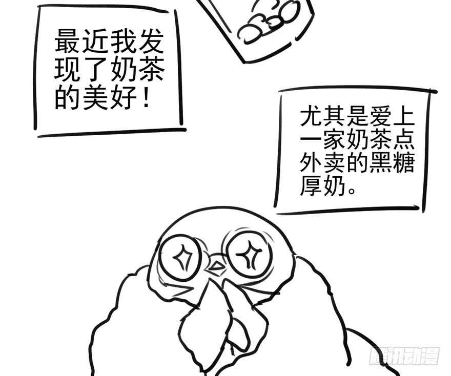 《我才不是恶毒女配（麻辣女配）》漫画最新章节霸道超模俏导演免费下拉式在线观看章节第【102】张图片