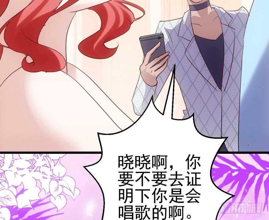 《我才不是恶毒女配（麻辣女配）》漫画最新章节霸道超模俏导演免费下拉式在线观看章节第【31】张图片