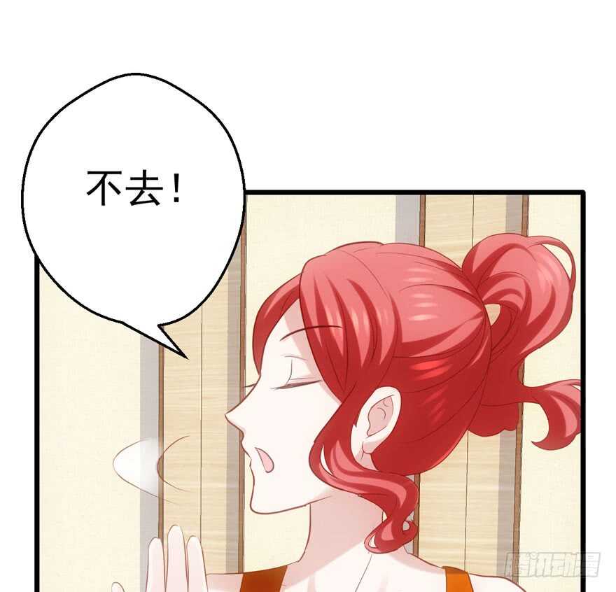 《我才不是恶毒女配（麻辣女配）》漫画最新章节霸道超模俏导演免费下拉式在线观看章节第【40】张图片