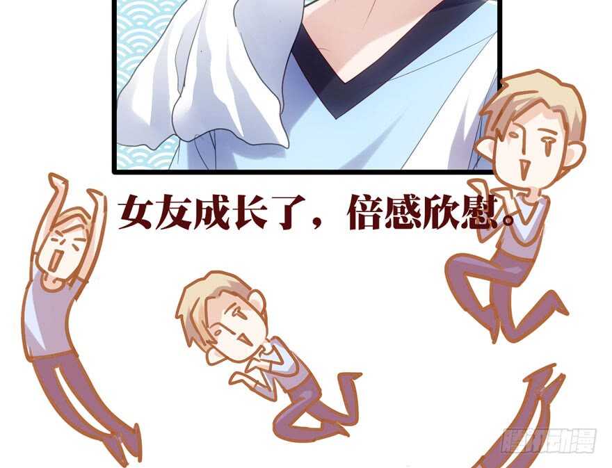 《我才不是恶毒女配（麻辣女配）》漫画最新章节霸道超模俏导演免费下拉式在线观看章节第【43】张图片