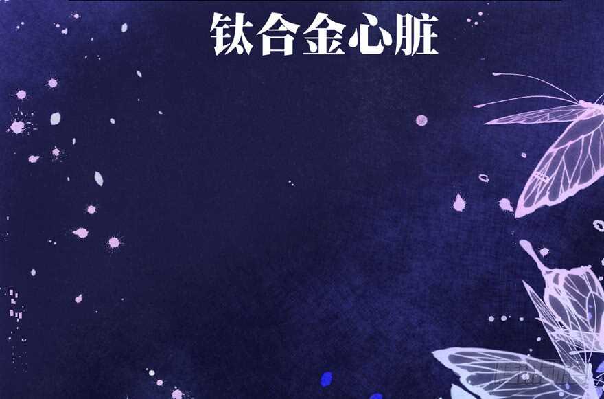 《我才不是恶毒女配（麻辣女配）》漫画最新章节传说中的捧杀免费下拉式在线观看章节第【13】张图片