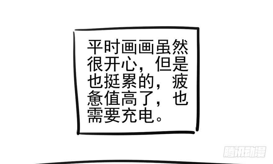 《我才不是恶毒女配（麻辣女配）》漫画最新章节传说中的捧杀免费下拉式在线观看章节第【82】张图片