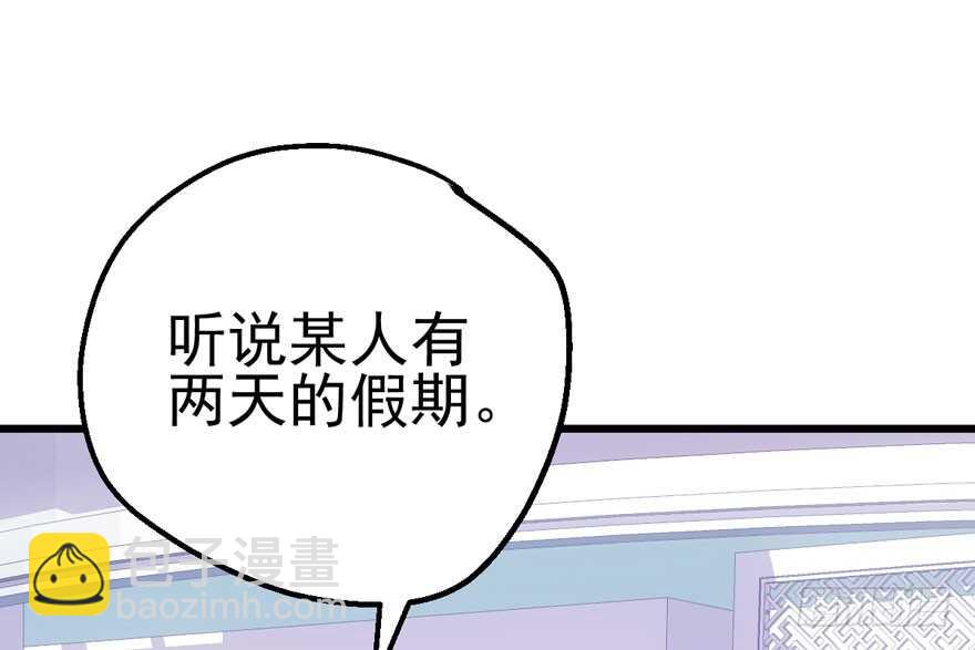 《我才不是恶毒女配（麻辣女配）》漫画最新章节泰坦尼克免费下拉式在线观看章节第【26】张图片