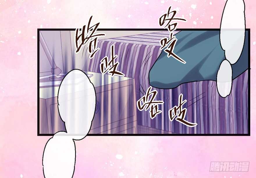 《我才不是恶毒女配（麻辣女配）》漫画最新章节泰坦尼克免费下拉式在线观看章节第【50】张图片