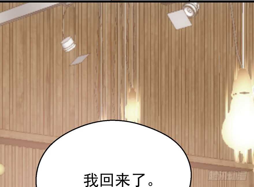 《我才不是恶毒女配（麻辣女配）》漫画最新章节泰坦尼克免费下拉式在线观看章节第【89】张图片