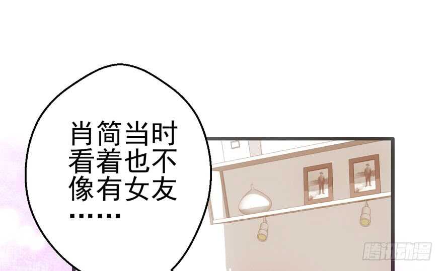 《我才不是恶毒女配（麻辣女配）》漫画最新章节八一八我的前女友免费下拉式在线观看章节第【10】张图片