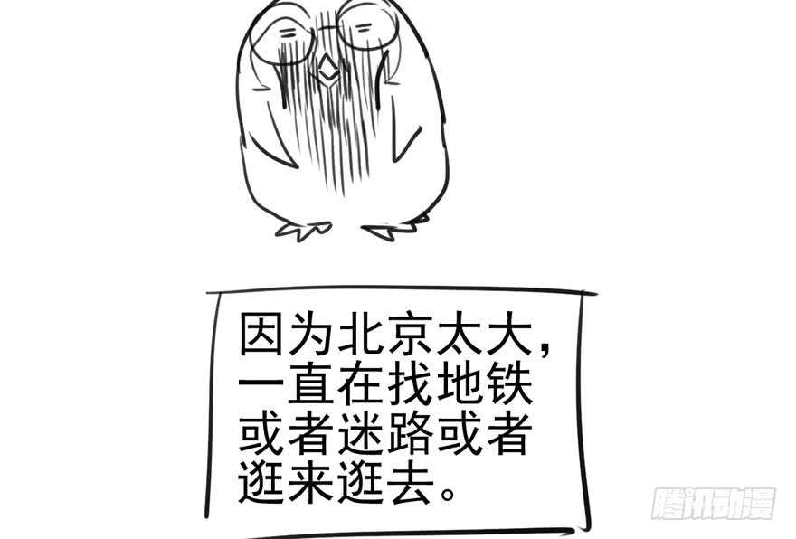 《我才不是恶毒女配（麻辣女配）》漫画最新章节常住人口免费下拉式在线观看章节第【103】张图片