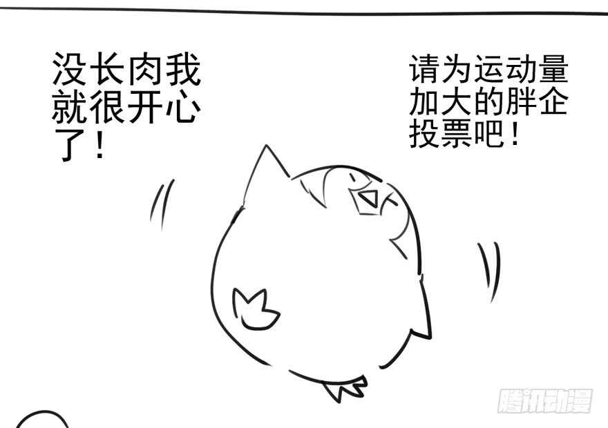 《我才不是恶毒女配（麻辣女配）》漫画最新章节常住人口免费下拉式在线观看章节第【105】张图片