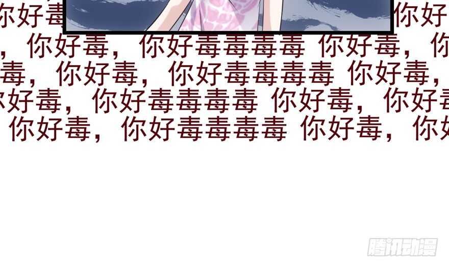 《我才不是恶毒女配（麻辣女配）》漫画最新章节常住人口免费下拉式在线观看章节第【17】张图片