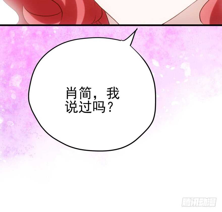 《我才不是恶毒女配（麻辣女配）》漫画最新章节常住人口免费下拉式在线观看章节第【32】张图片