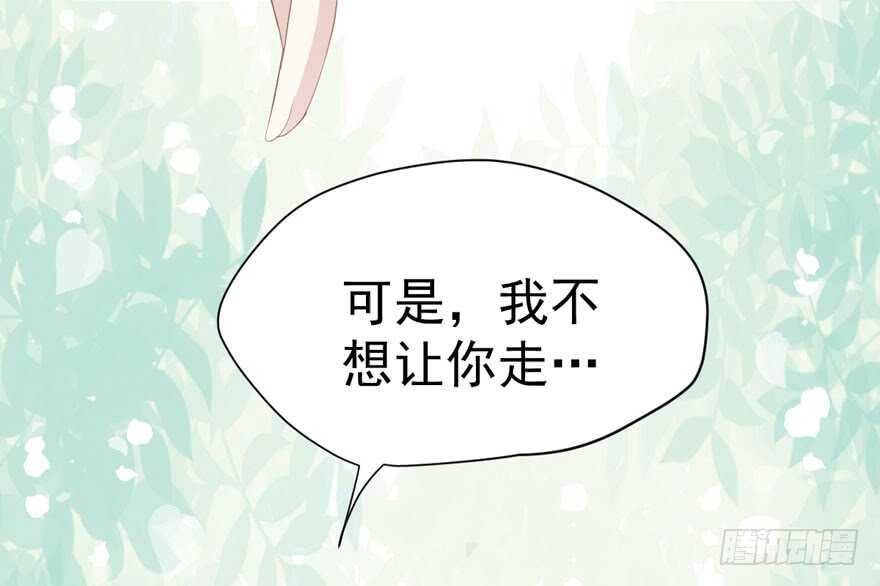 《我才不是恶毒女配（麻辣女配）》漫画最新章节常住人口免费下拉式在线观看章节第【65】张图片