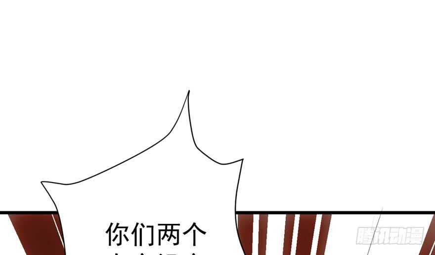 《我才不是恶毒女配（麻辣女配）》漫画最新章节常住人口免费下拉式在线观看章节第【68】张图片