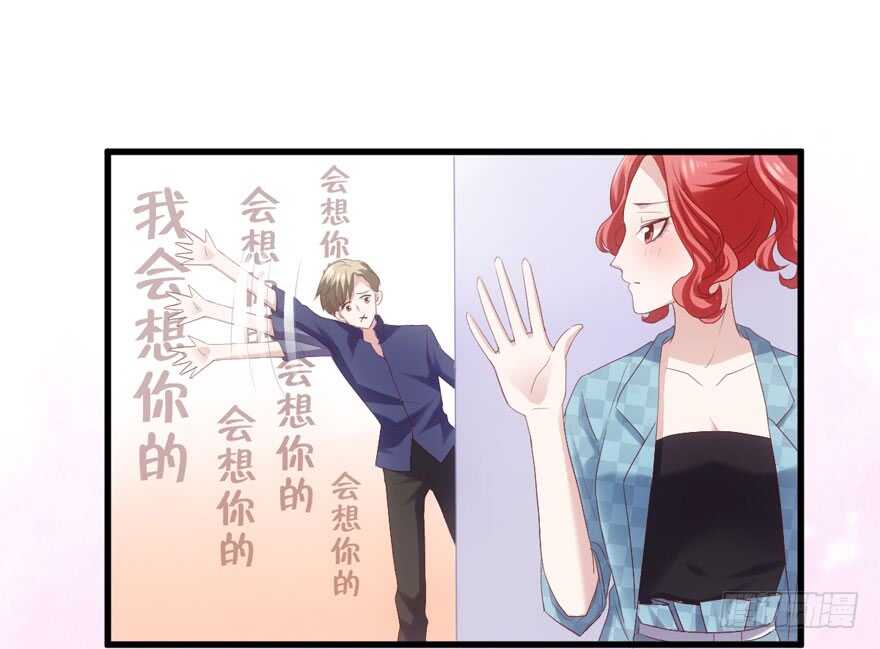 《我才不是恶毒女配（麻辣女配）》漫画最新章节常住人口免费下拉式在线观看章节第【77】张图片