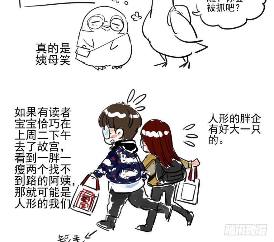 《我才不是恶毒女配（麻辣女配）》漫画最新章节常住人口免费下拉式在线观看章节第【99】张图片