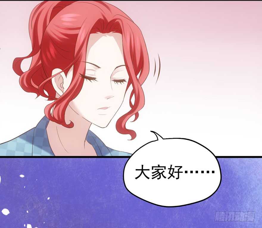 《我才不是恶毒女配（麻辣女配）》漫画最新章节前任现任面对面免费下拉式在线观看章节第【76】张图片