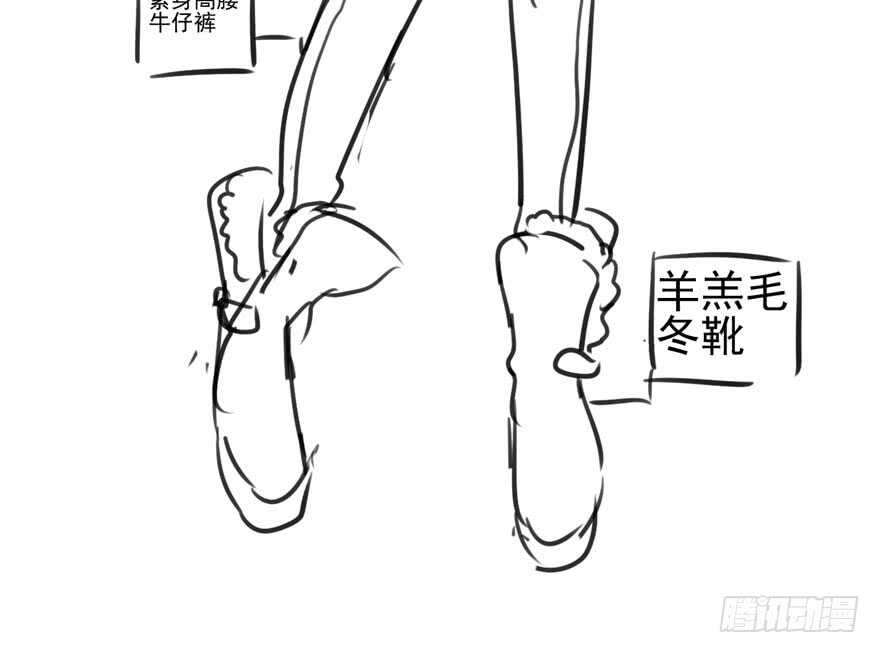 《我才不是恶毒女配（麻辣女配）》漫画最新章节试镜会-没有硝烟的战争免费下拉式在线观看章节第【89】张图片