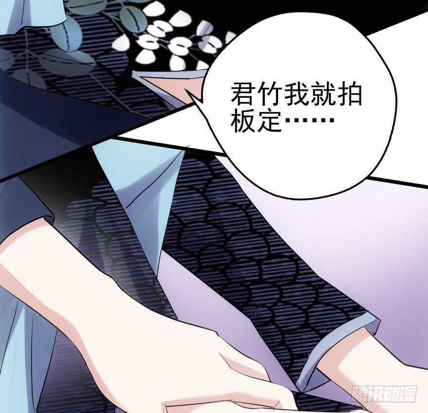 《我才不是恶毒女配（麻辣女配）》漫画最新章节凯文和托尼免费下拉式在线观看章节第【47】张图片