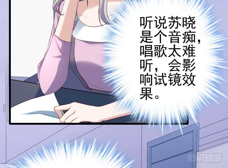 《我才不是恶毒女配（麻辣女配）》漫画最新章节真的好久不见免费下拉式在线观看章节第【13】张图片