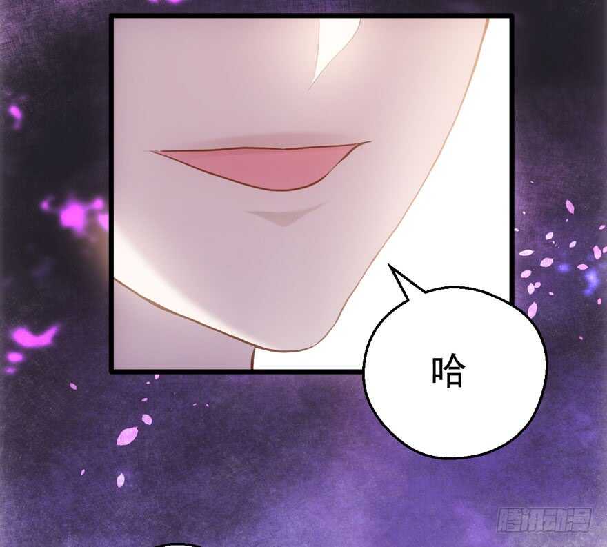 《我才不是恶毒女配（麻辣女配）》漫画最新章节真的好久不见免费下拉式在线观看章节第【18】张图片