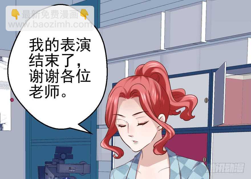 《我才不是恶毒女配（麻辣女配）》漫画最新章节真的好久不见免费下拉式在线观看章节第【40】张图片