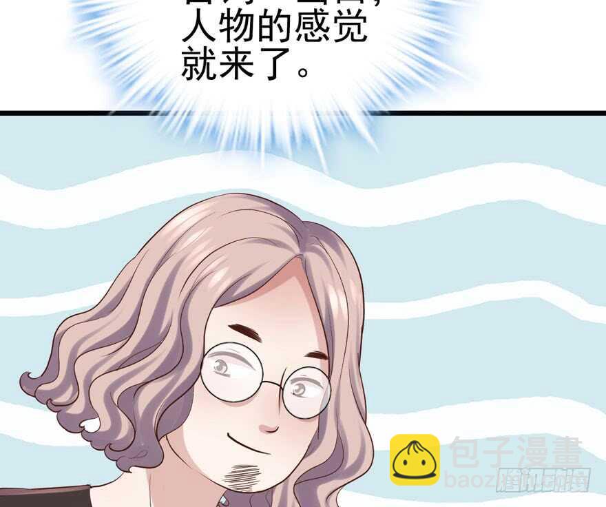 《我才不是恶毒女配（麻辣女配）》漫画最新章节真的好久不见免费下拉式在线观看章节第【43】张图片