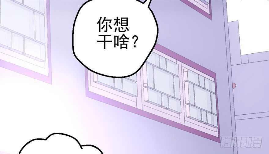 《我才不是恶毒女配（麻辣女配）》漫画最新章节真的好久不见免费下拉式在线观看章节第【62】张图片