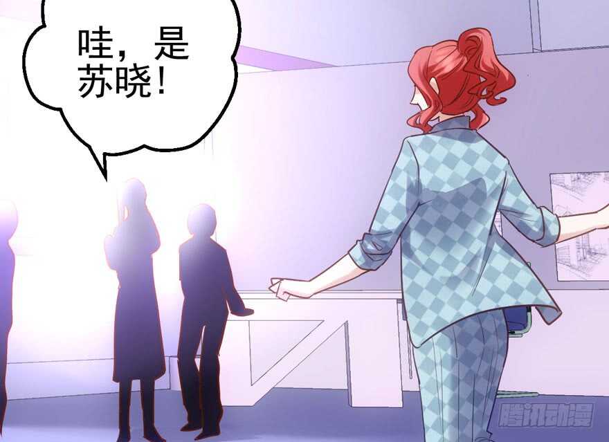 《我才不是恶毒女配（麻辣女配）》漫画最新章节真的好久不见免费下拉式在线观看章节第【63】张图片