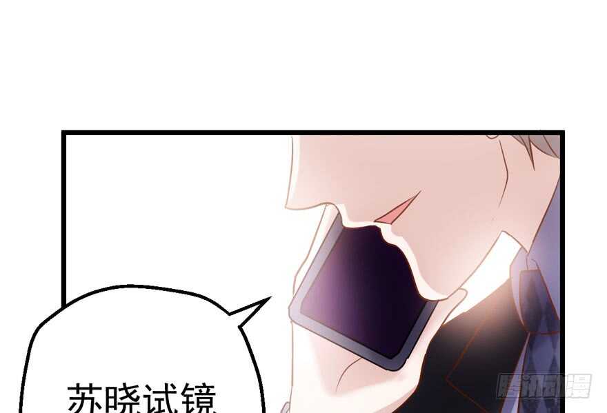 《我才不是恶毒女配（麻辣女配）》漫画最新章节真的好久不见免费下拉式在线观看章节第【65】张图片