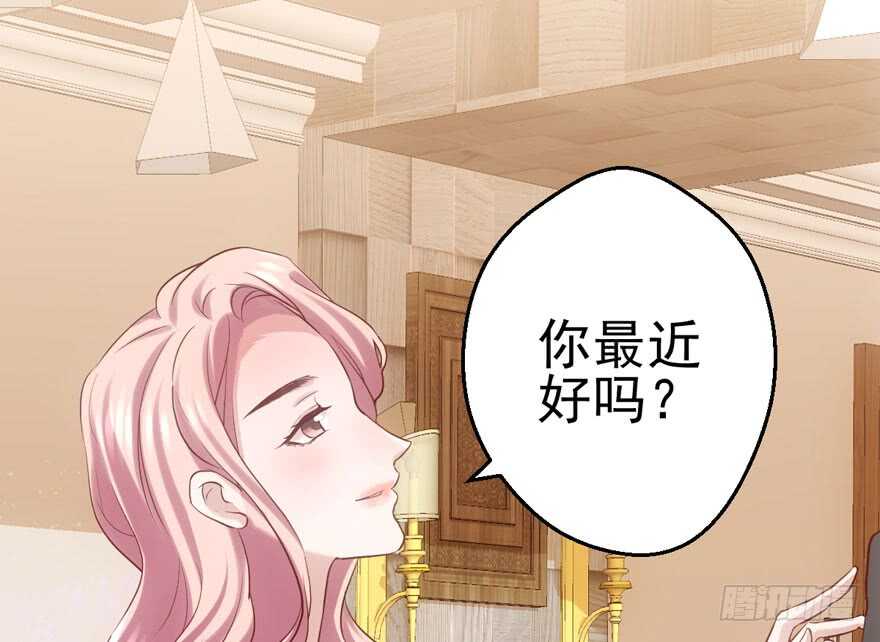 《我才不是恶毒女配（麻辣女配）》漫画最新章节最熟悉的陌生人免费下拉式在线观看章节第【12】张图片