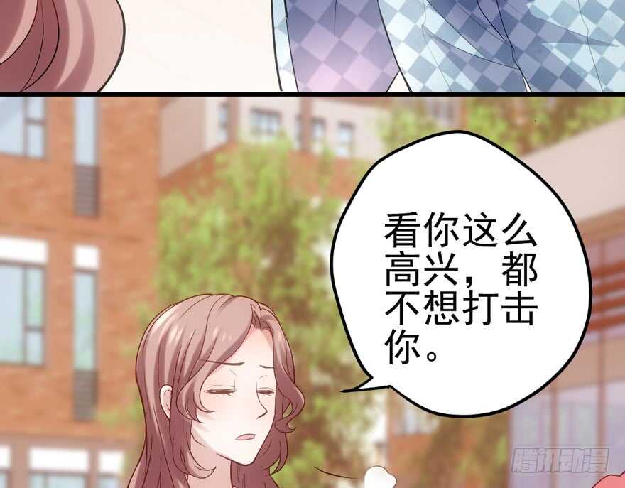 《我才不是恶毒女配（麻辣女配）》漫画最新章节最熟悉的陌生人免费下拉式在线观看章节第【82】张图片