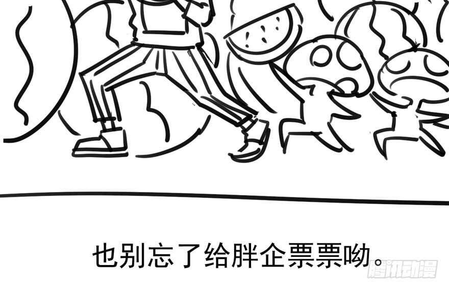 《我才不是恶毒女配（麻辣女配）》漫画最新章节最熟悉的陌生人免费下拉式在线观看章节第【96】张图片