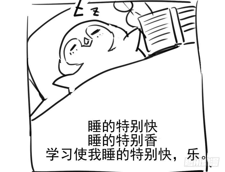 《我才不是恶毒女配（麻辣女配）》漫画最新章节君竹之争免费下拉式在线观看章节第【100】张图片